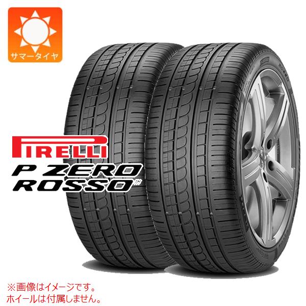 【タイヤ交換対象】2本 サマータイヤ 205/55R16 (91Y) ピレリ P ゼロ ロッソ アシンメトリコ N5 ポルシェ承認 PIRELLI P ZERO ROSSO Asimmetrico