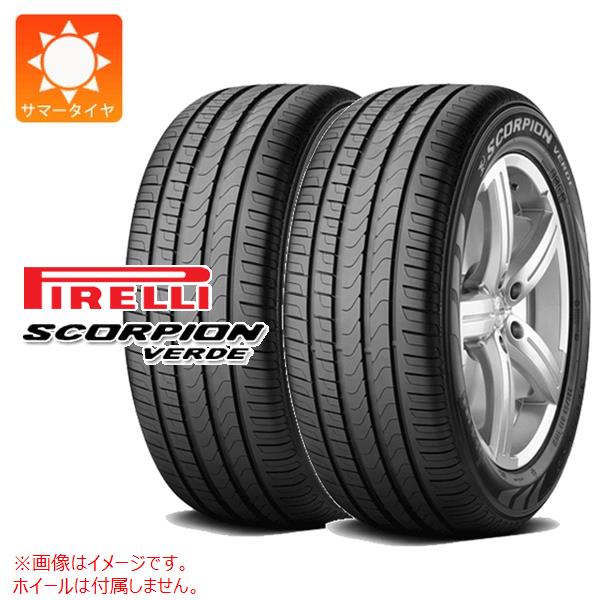 【タイヤ交換対象】2本 サマータイヤ 285/45R20 112Y XL ピレリ スコーピオン ヴェルデ AO アウディ承認 PIRELLI SCORPION VERDE