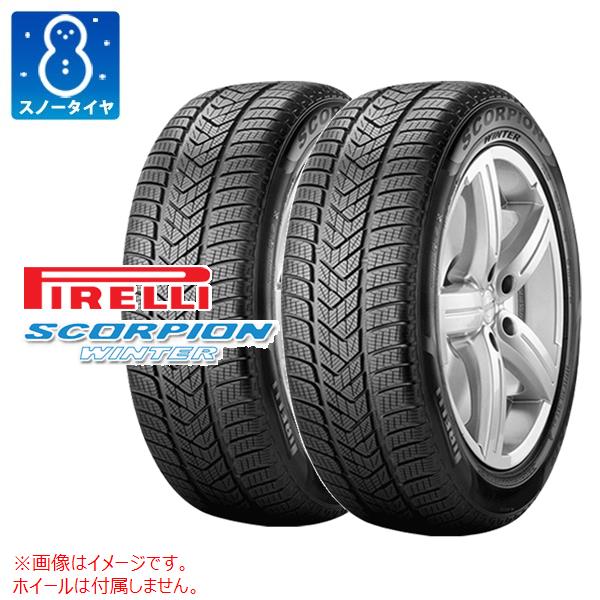 【タイヤ交換対象】2本 スノータイヤ 255/55R19 111H XL ピレリ スコーピオン ウィンター AO アウディ承認 PIRELLI SCORPION WINTER