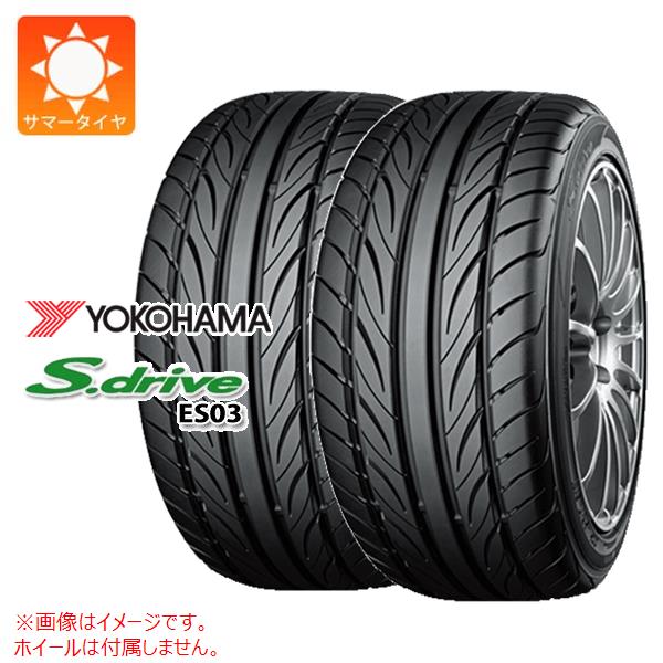 【タイヤ交換対象】2本 サマータイヤ 165/40R17 72V REINF ヨコハマ DNA S.ドライブ ES03 ES03N YOKOHAMA DNA S.drive ES03