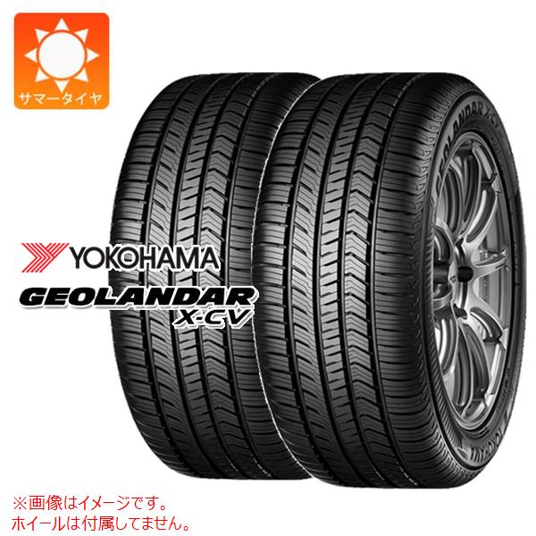 【タイヤ交換対象】2本 サマータイヤ 275/40R22 108W XL ヨコハマ ジオランダー X-CV G057 YOKOHAMA GEOLANDAR X-CV G057