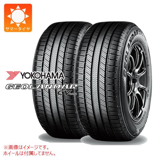 【タイヤ交換対象】2本 サマータイヤ 225/55R17 97V ヨコハマ ジオランダー CV G058 YOKOHAMA GEOLANDAR CV G058