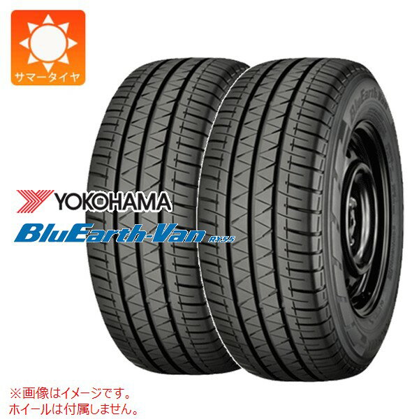 2本 サマータイヤ 145/80R12 86/84N ヨコハマ ブルーアースバン RY55 RY55B (145R12 8PR相当) YOKOHAMA..