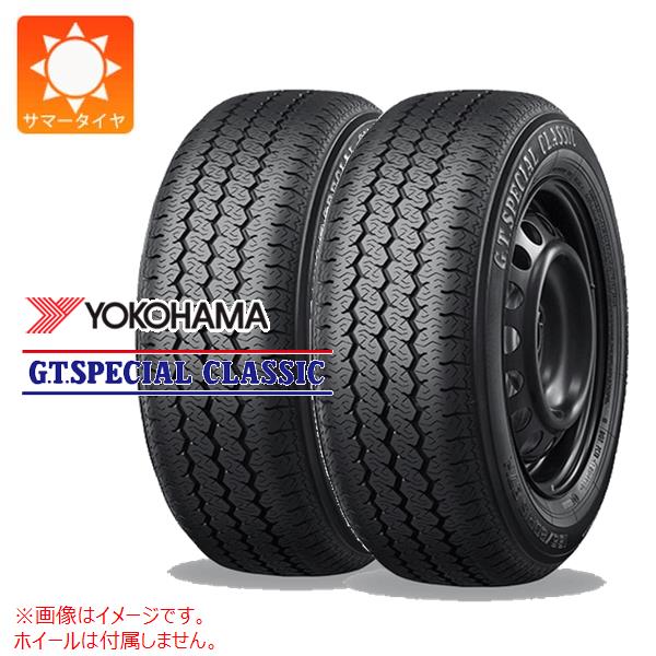 2本 サマータイヤ 145/80R13 75S ヨコハマ GT スペシャル クラシック Y350 YOKOHAMA G.T. SPECIAL CLASSIC Y350
