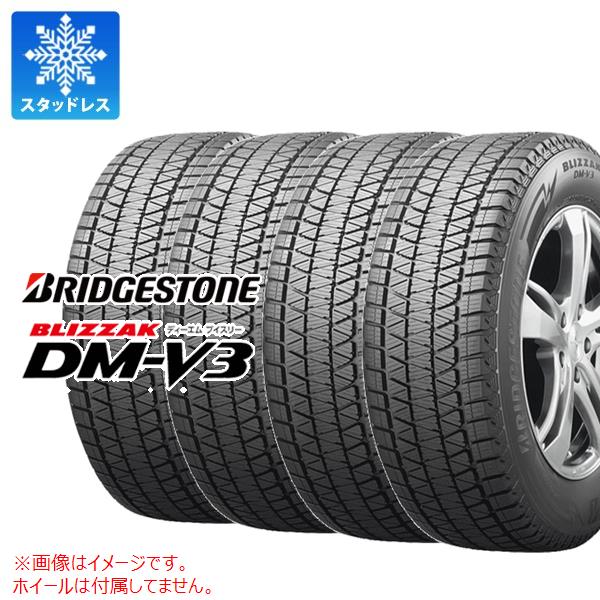 正規品 【タイヤ交換対象】4本 スタッドレスタイヤ 285/60R18 116Q ブリヂストン ブリザック DM-V3 BRIDGESTONE BLIZZAK DM-V3