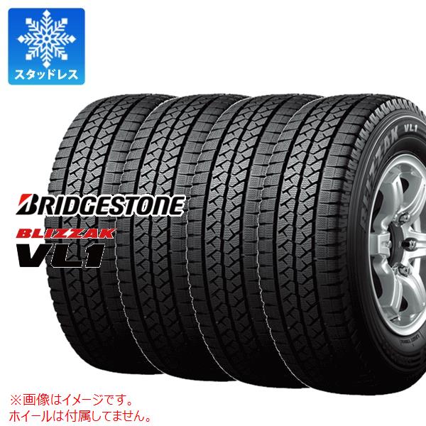 【タイヤ交換対象】4本 スタッドレスタイヤ 185R14 8PR ブリヂストン ブリザック VL1 (185/80R14 102/100N相当) BRIDGESTONE BLIZZAK VL1 【バン/トラック用】