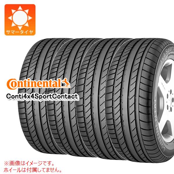 【タイヤ交換対象】4本 サマータイヤ 275/40R20 106Y XL コンチネンタル コンチ4x4スポーツコンタクト LR ランドローバー承認 CONTINENTAL Conti4x4SportContact