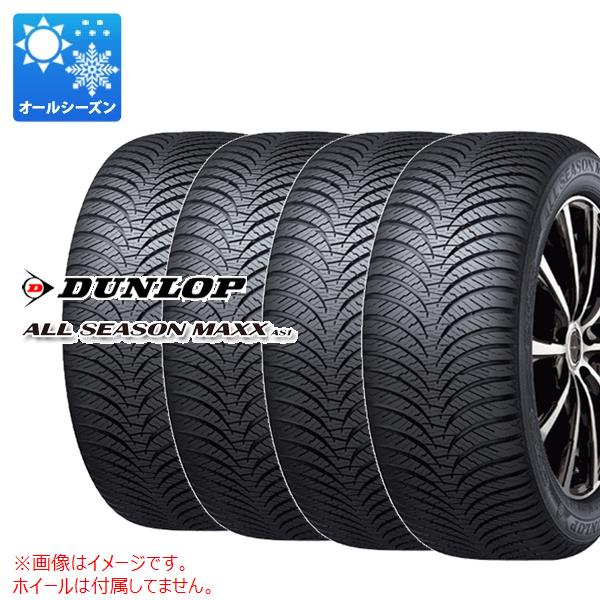 楽天タイヤ1番OFF-ROAD【タイヤ交換対象】4本 オールシーズン 195/65R15 91H ダンロップ オールシーズンマックス AS1 DUNLOP ALL SEASON MAXX AS1