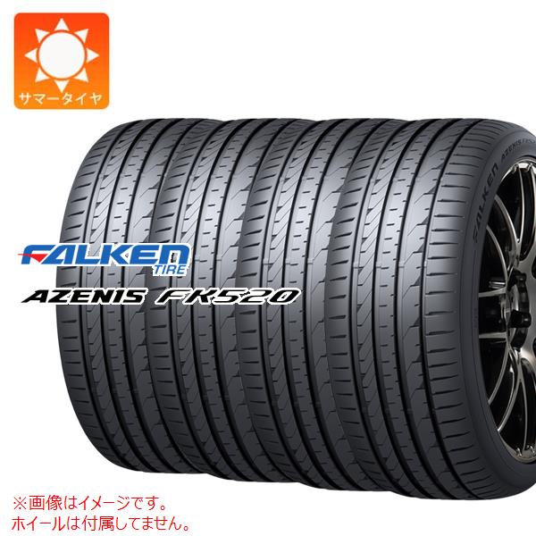 【タイヤ交換対象】4本 サマータイヤ 225/45R17 94Y XL ファルケン アゼニス FK520L FALKEN AZENIS FK520L