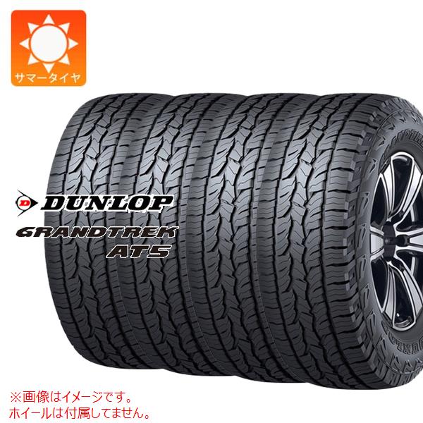 【タイヤ交換対象】4本 サマータイヤ 275/70R16 114T ダンロップ グラントレック AT5 アウトラインホワイトレター DUNLOP GRANDTREK AT5