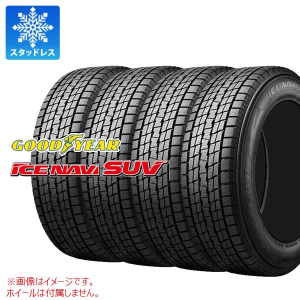 【タイヤ交換対象】4本 スタッドレスタイヤ 235/65R18 106Q グッドイヤー アイスナビ SUV GOODYEAR ICE NAVI SUV