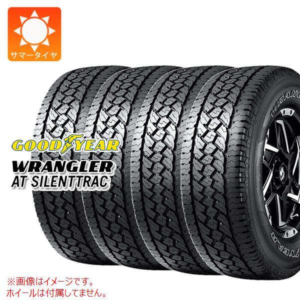 【タイヤ交換対象】4本 サマータイヤ 285/60R18 122/119S グッドイヤー ラングラー AT サイレントトラック アウトラインホワイトレター GOODYEAR WRANGLER AT SILENTTRAC