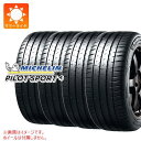 4本 サマータイヤ 225/40ZR18 92Y XL ミシュラン パイロットスポーツ4 ランフラット MICHELIN PILOT SPORT4 ZP