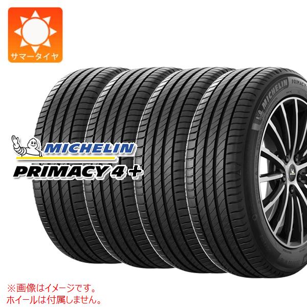 【タイヤ交換対象】4本 サマータイヤ 195/55R16 87H ミシュラン プライマシー4プラス MICHELIN PRIMACY4+