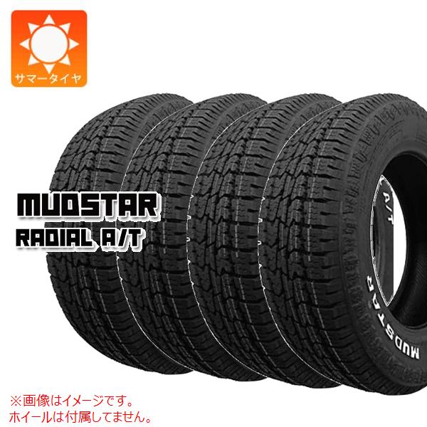 【タイヤ交換対象】4本 サマータイヤ 145/80R12 80/78N LT マッドスター ラジアル A/T ホワイトレター MUDSTAR RADIAL A/T