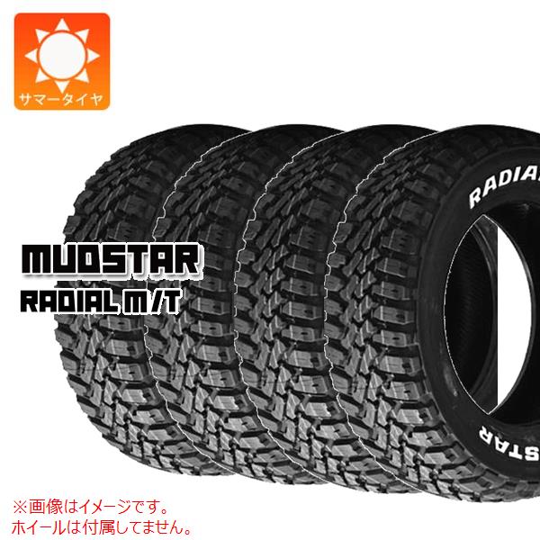 4本 サマータイヤ 155/65R13 73S マッドスター ラジアル M/T ホワイトレター MUDSTAR RADIAL M/T