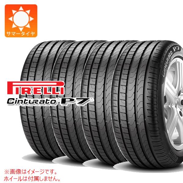 【タイヤ交換対象】4本 サマータイヤ 225/55R17 97Y ピレリ チントゥラート P7 AO アウディ承認 PIRELLI Cinturato P7