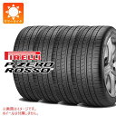 【タイヤ交換対象】4本 サマータイヤ 205/55ZR16 (91Y) ピレリ P ゼロ ロッソ アシンメトリコ N5 ポルシェ承認 PIRELLI P ZER...