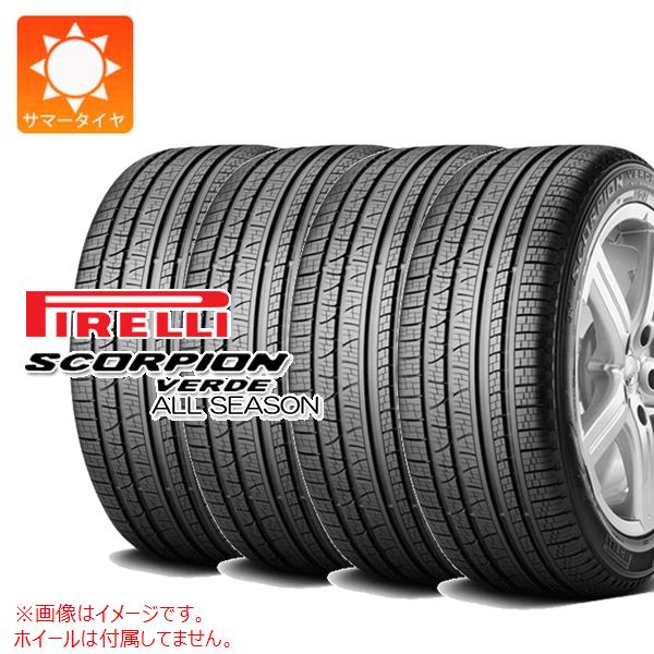 【タイヤ交換対象】4本 サマータイヤ 255/55R20 110W XL ピレリ スコーピオン ヴェルデ オールシーズン LR ランドローバー承認 PIRELLI SCORPION VERDE ALL SEASON