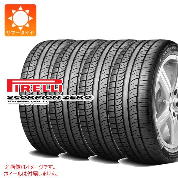 4本 サマータイヤ 275/45R20 110H XL ピレリ スコーピオン ゼロ アシンメトリコ AO アウディ承認 PIRELLI SCORPION ZERO ASIMMETRICO