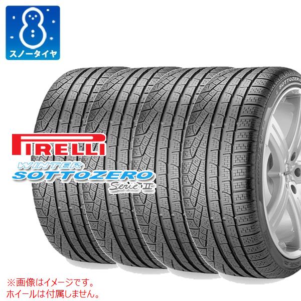 【タイヤ交換対象】4本 スノータイヤ 285/35R18 101V XL ピレリ ウインター240 ソットゼロ セリエデュエ MO メルセデス承認 PIRELLI WINTER240 SOTTOZERO Serie2