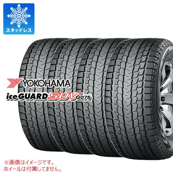 【タイヤ交換対象】4本 スタッドレスタイヤ 215/70R16 100Q ヨコハマ アイスガード SUV G075 YOKOHAMA iceGUARD SUV G075