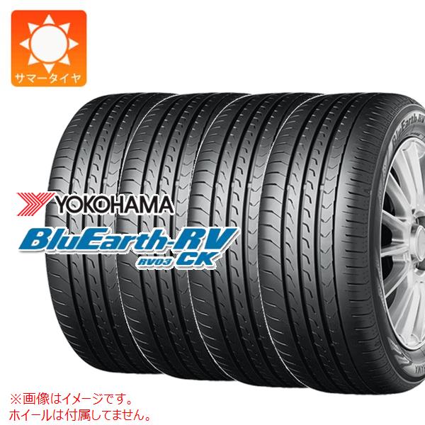 【タイヤ交換対象】4本 サマータイヤ 165/60R14 75H ヨコハマ ブルーアースRV RV03CK YOKOHAMA BluEarth-RV RV03CK