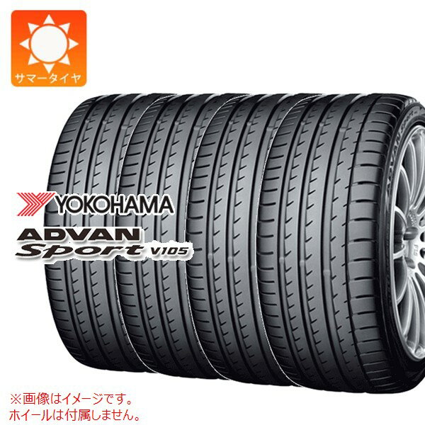 4本 サマータイヤ 245/50R19 105W XL ヨコハマ アドバンスポーツV105 ランフラット ★ BMW承認 YOKOHAMA ADVAN Sport V105 RSC