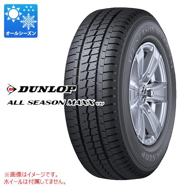 【タイヤ交換対象】1本 オールシーズン 155/80R14 88/86N ダンロップ オールシーズンマックス VA1 DUNLOP ALL SEASON MAXX VA1 【バン/トラック用】