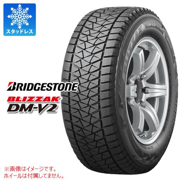 スタッドレスタイヤ 265/55R19 109Q ブリヂストン ブリザック DM-V2 BRIDGESTONE BLIZZAK DM-V2