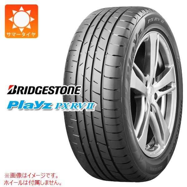 【タイヤ交換対象】2025年製 サマータイヤ 225/45R18 95W XL ブリヂストン プレイズ PX-RV2 BRIDGESTONE Playz PX-RV2