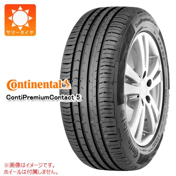 1本 サマータイヤ 205/60R16 96V XL コンチネンタル コンチプレミアムコンタクト5 SSR ランフラット ★ BMW承認 CONTINENTAL ContiPremiumContact5 SSR