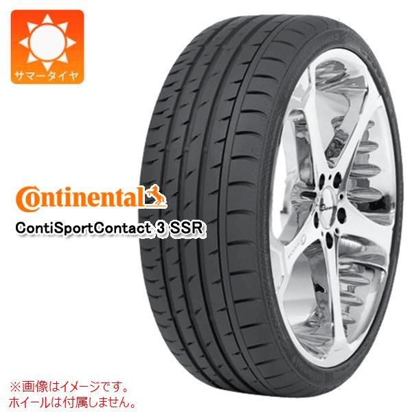 【タイヤ交換対象】1本 サマータイヤ 265/40R20 104Y XL コンチネンタル コンチスポーツコンタクト3 AO アウディ承認 CONTINENTAL ContiSportContact3