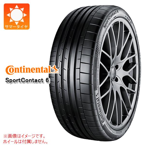 【タイヤ交換対象】1本 サマータイヤ 275/30ZR20 (97Y) XL コンチネンタル スポーツコンタクト6 コンチサイレント AO アウディ承認 CONTINENTAL SportContact6 ContiSilent
