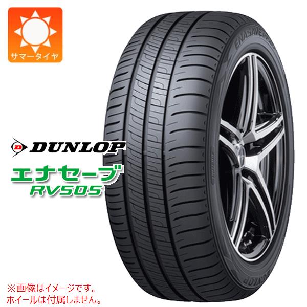 楽天市場】エナセーブ rv505 215/55/r17の通販 楽天市場】エナセーブ rv505 215/55/r17の通販
