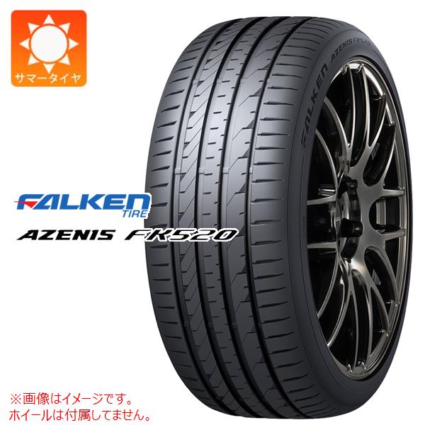 1本 サマータイヤ 255/35R19 96Y XL ファルケン アゼニス FK520 EMT ランフラット FALKEN AZENIS FK520 EMT