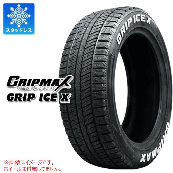 【タイヤ交換対象】スタッドレスタイヤ 195/55R16 87T グリップマックス グリップアイスエックス ホワイトレター GRIP MAX GRIP ICE X WL