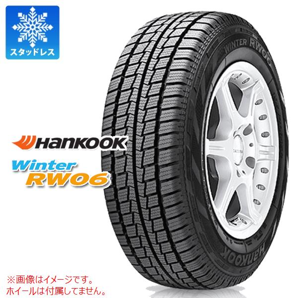 【タイヤ交換対象】スタッドレスタイヤ 175R14 8PR ハンコック ウィンター RW06 (175/80R14 99/98N相当) HANKOOK Winter RW06 【バン/トラック用】