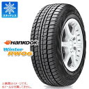 【タイヤ交換対象】スタッドレスタイヤ 175R14 8PR ハンコック ウィンター RW06 (175/80R14 99/98N相当) HANKOOK Winter RW06 【バン/トラック用】