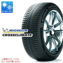 【タイヤ交換対象】オールシーズン 235/60R17 106V XL ミシュラン クロスクライメート SUV MICHELIN CROSSCLIMATE SUV 正規品