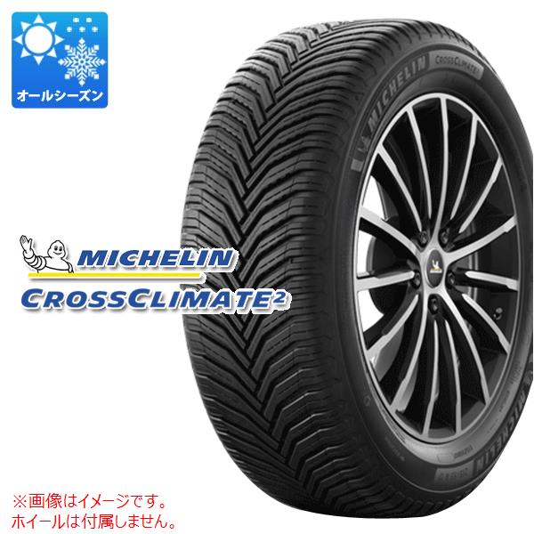 【タイヤ交換対象】オールシーズン 245/40R18 97Y XL ミシュラン クロスクライメート2 MICHELIN CROSSCLIMATE 2