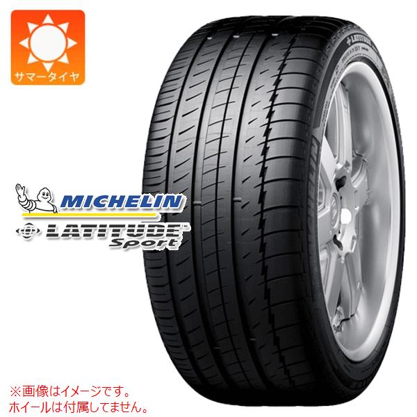 1本 サマータイヤ 275/45R19 108Y XL ミシュラン ラティチュードスポーツ N0 ポルシェ承認 MICHELIN LATITUDE SPORT