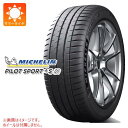 1本 サマータイヤ 225/45ZR18 (95Y) XL ミシュラン パイロットスポーツ4S MICHELIN PILOT SPORT4S