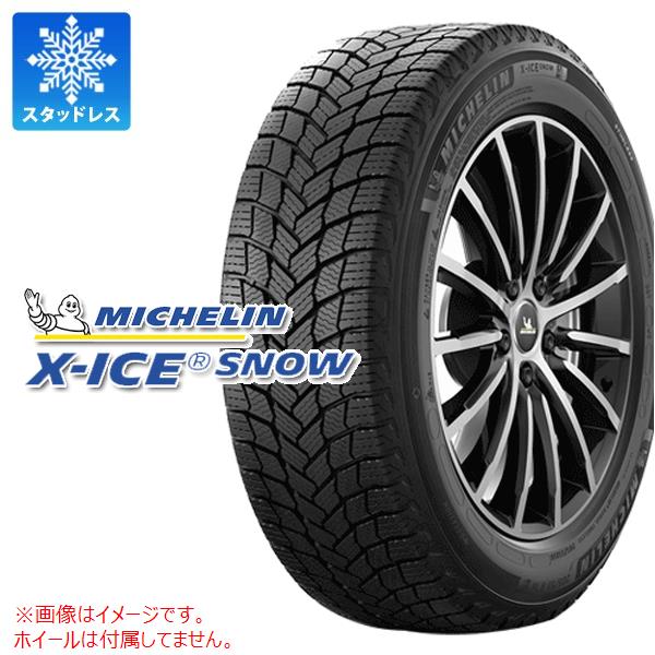 【タイヤ交換対象】スタッドレスタイヤ 205/55R16 94H XL ミシュラン エックスアイススノー MICHELIN X-ICE SNOW