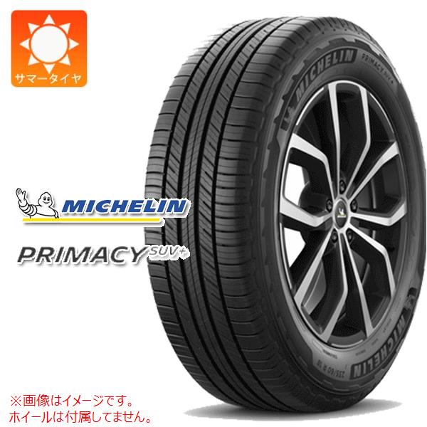 【タイヤ交換対象】サマータイヤ 235/65R17 108V XL ミシュラン プライマシー SUVプラス MICHELIN PRIMACY SUV