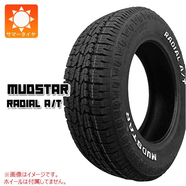 【タイヤ交換対象】サマータイヤ 165/65R14 79S マッドスター ラジアル A/T ホワイトレター MUDSTAR RADIAL A/T