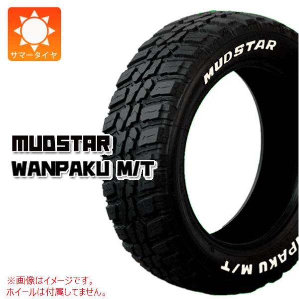 【タイヤ交換対象】サマータイヤ 225/60R18 100T マッドスター ワンパク M/T ホワイトレター MUDSTAR WANPAKU M/T