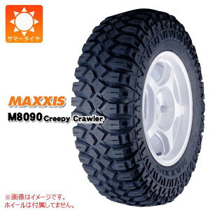 【タイヤ交換対象】サマータイヤ 6.50-16 100K 6PR マキシス M8090 クリーピークローラー MAXXIS M8090 Creepy Crawler