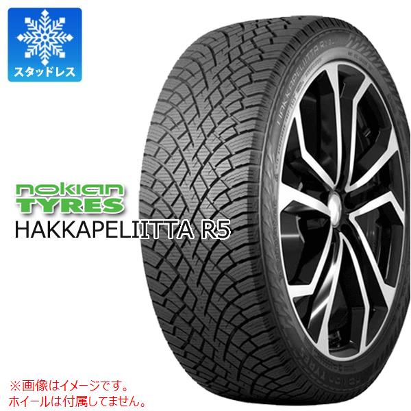 スタッドレスタイヤ 225/55R17 97R ノキアン ハッカペリッタ R5 ランフラット NOKIAN HAKKAPELIITTA R5 Flat Run