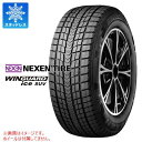 【タイヤ交換対象】スタッドレスタイヤ 225/50R18 99T XL ネクセン ウィンガードアイス SUV NEXEN WINGUARD ice SUV